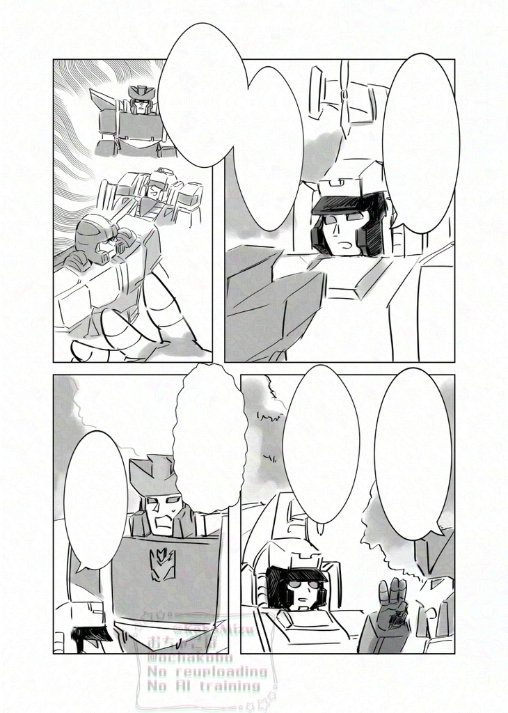 【新刊】はやおき
