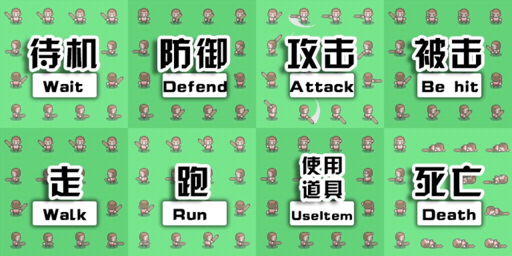 剣士系のキャラクター 01