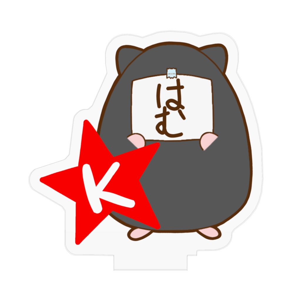 くま子ちゃんとK