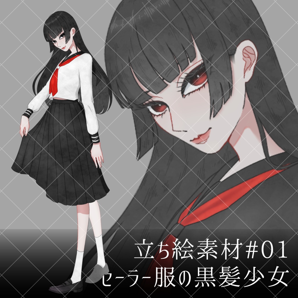【立ち絵素材】セーラー服の黒髪少女【#01】