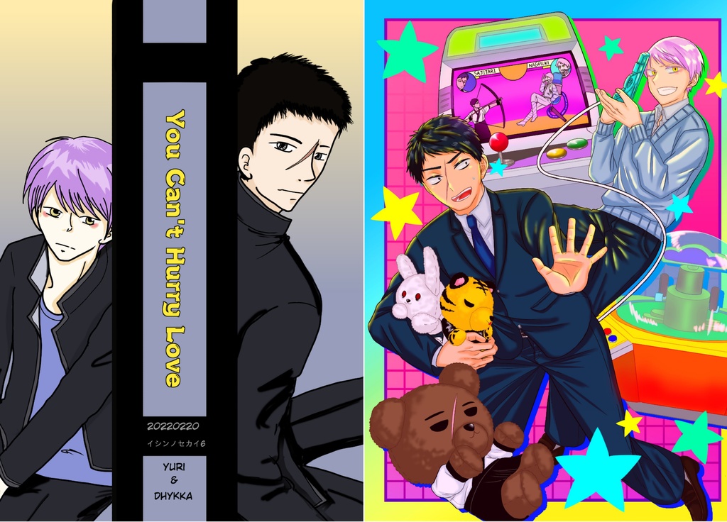 You Can't Hurry Love