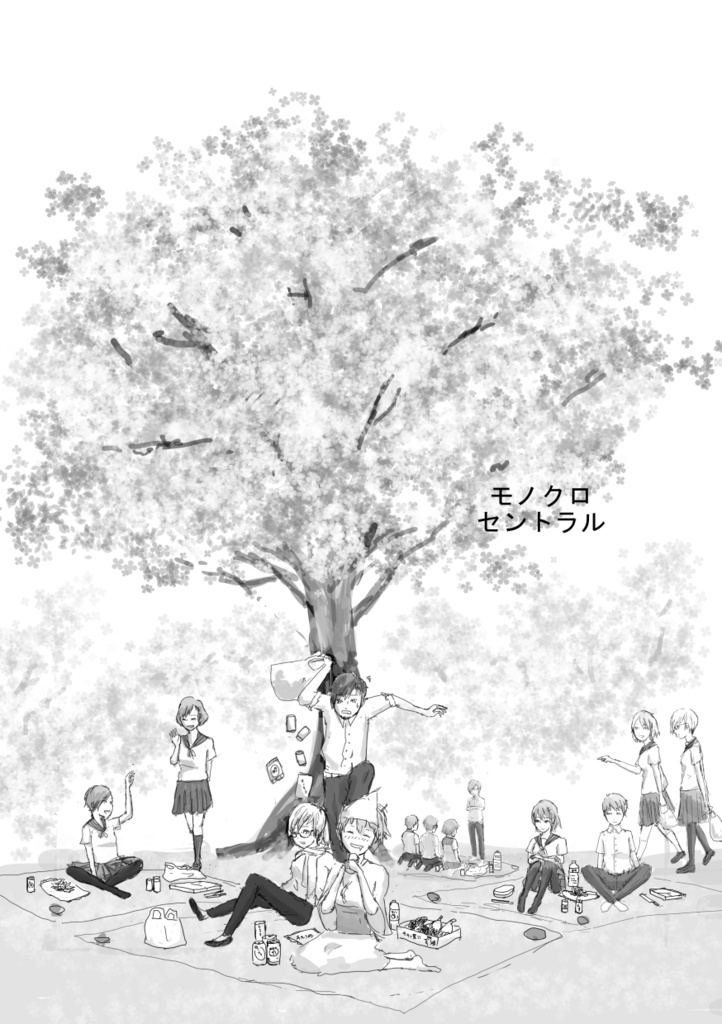 ごめんネギ!創刊号