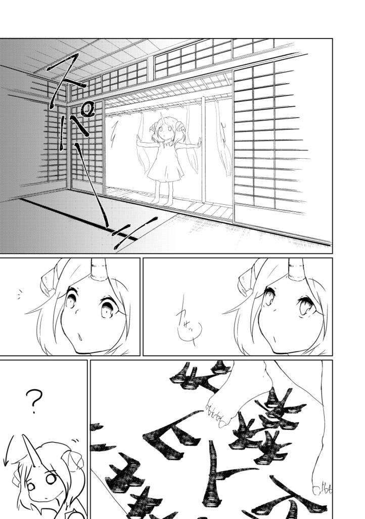 ごめんネギ!創刊号