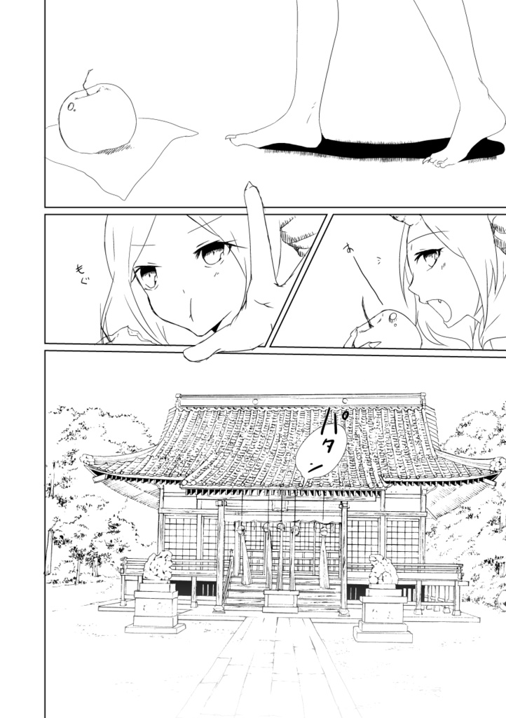 ごめんネギ!創刊号