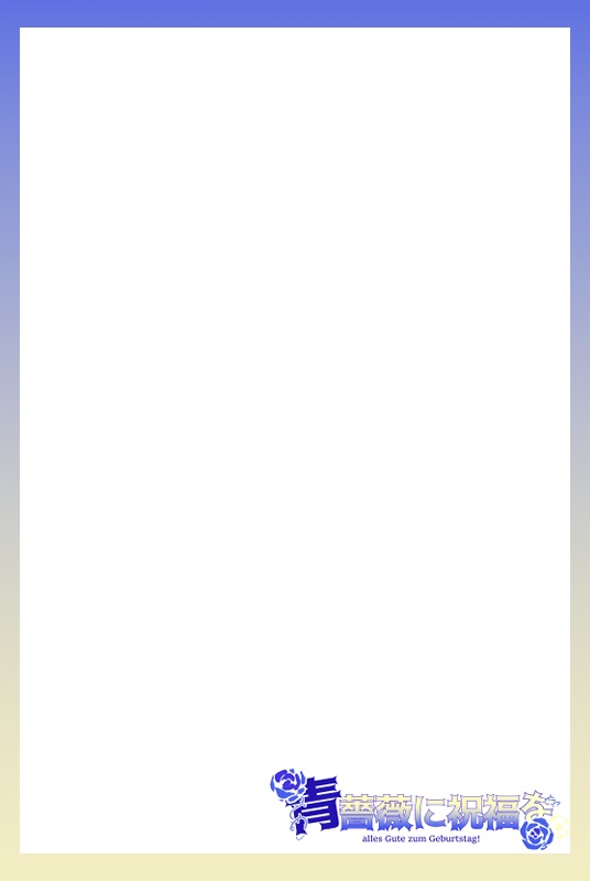 青薔薇に祝福を　サークルカットテンプレート