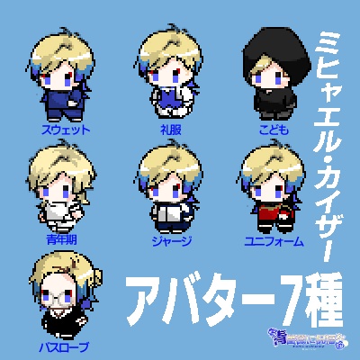【早い者勝ち】生誕や夏のオタ活に⭐︎ミヒャエルカイザートランプブルーロック ファンアート / ミヒャエルカイザー HappyValentine