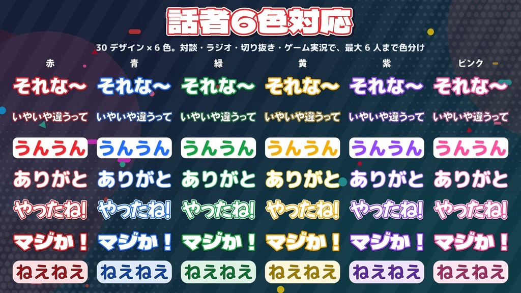 11/22まで100円|Telop Palette 1500+ for Premiere|Premiere Pro 用テロップ 1,780種