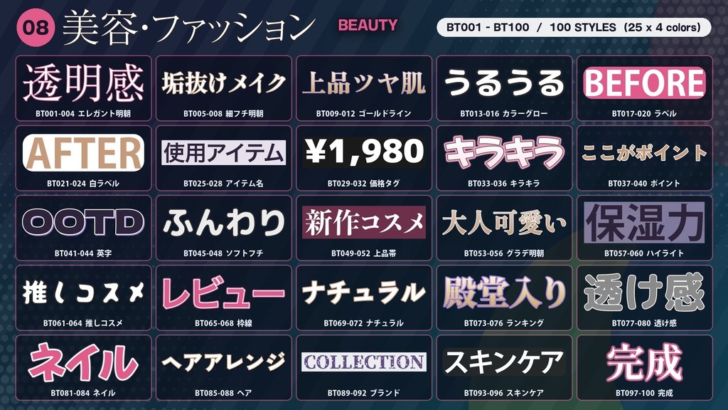 11/22まで100円|Telop Palette 1500+ for Premiere|Premiere Pro 用テロップ 1,780種
