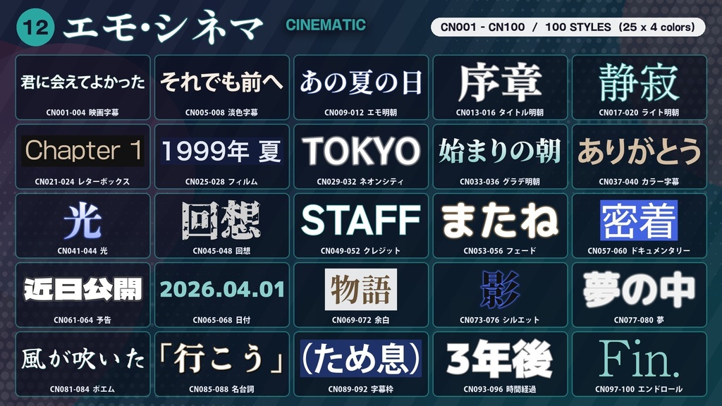 11/22まで100円|Telop Palette 1500+ for Premiere|Premiere Pro 用テロップ 1,780種