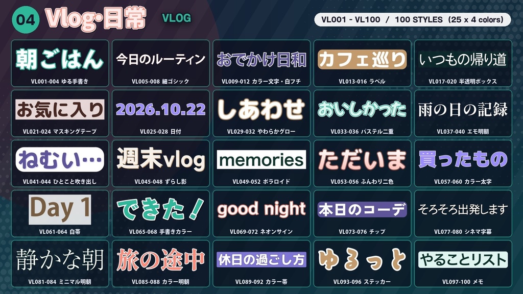 11/22まで100円|Telop Palette 1500+ for Premiere|Premiere Pro 用テロップ 1,780種