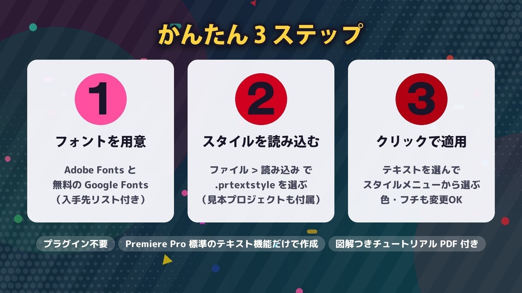 11/22まで100円|Telop Palette 1500+ for Premiere|Premiere Pro 用テロップ 1,780種