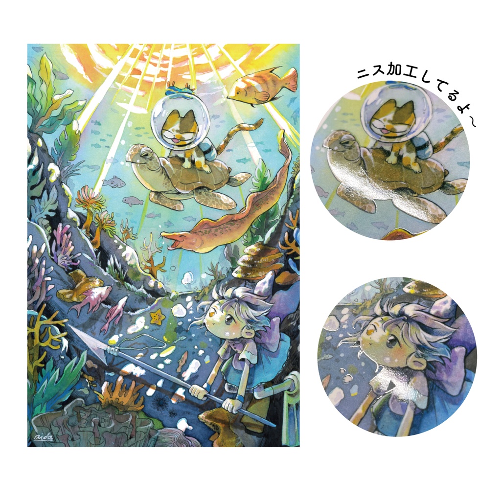 ポストカード01