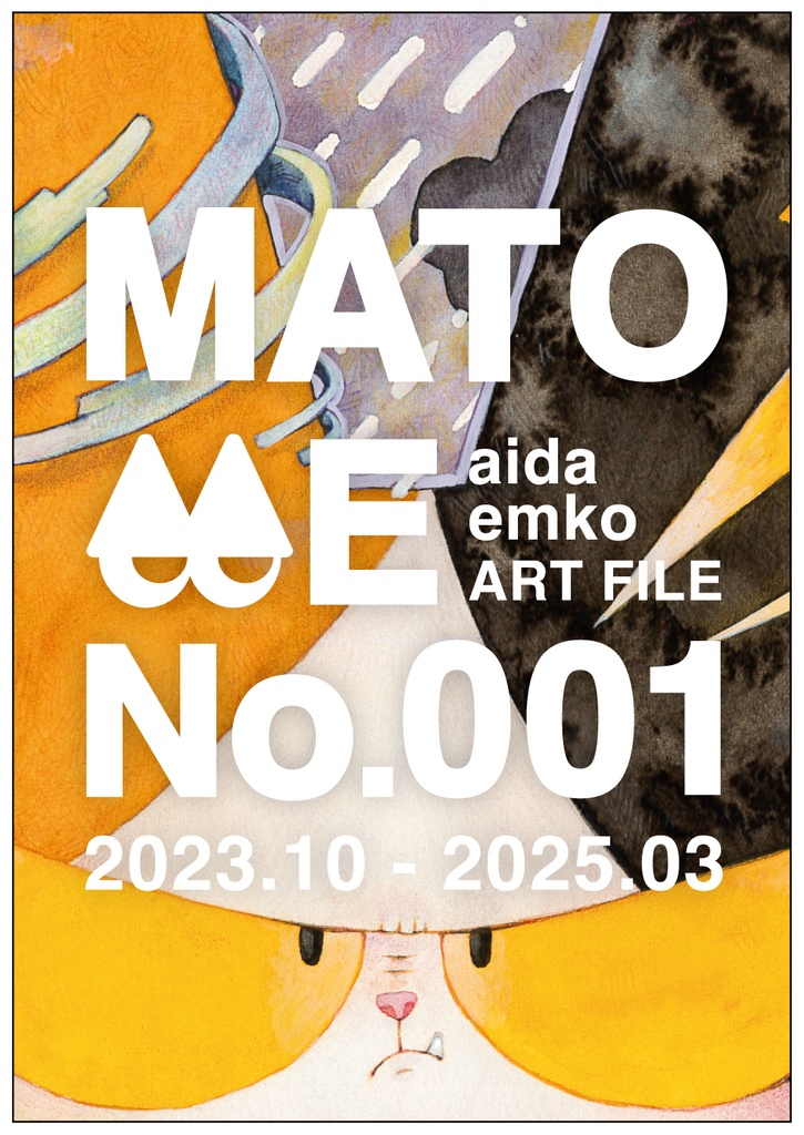 イラスト集【MATOME No.001】