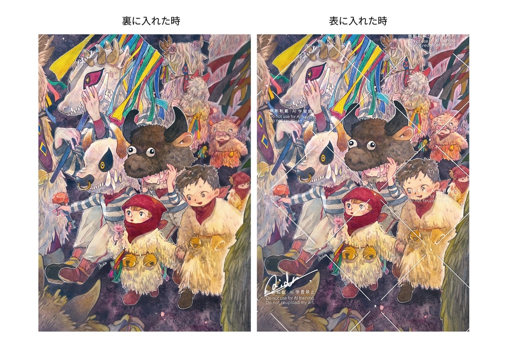 AI/無断転載禁止ウォーターマーククリアファイル