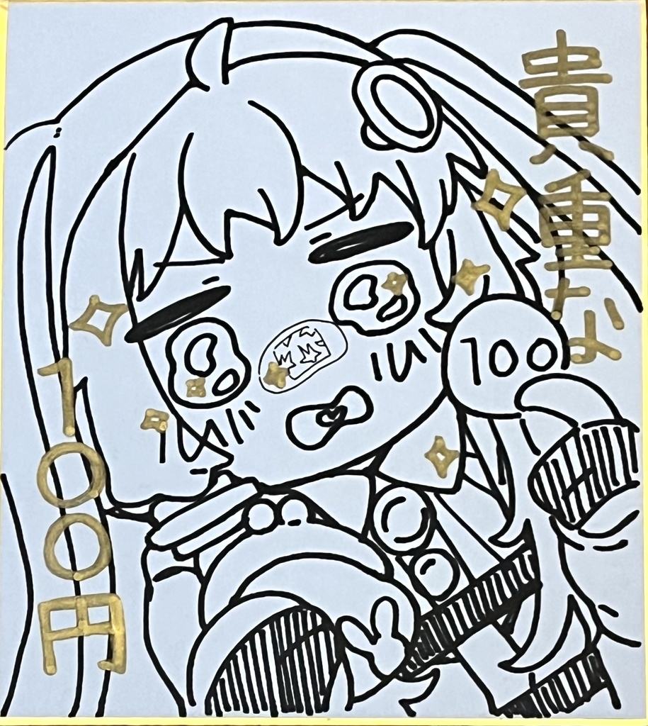 ミニ色紙_結月ゆかり