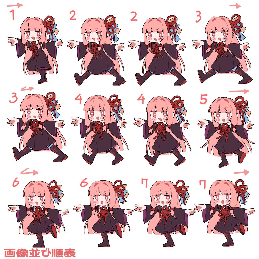 踊る琴葉茜_GIF_立ち絵素材