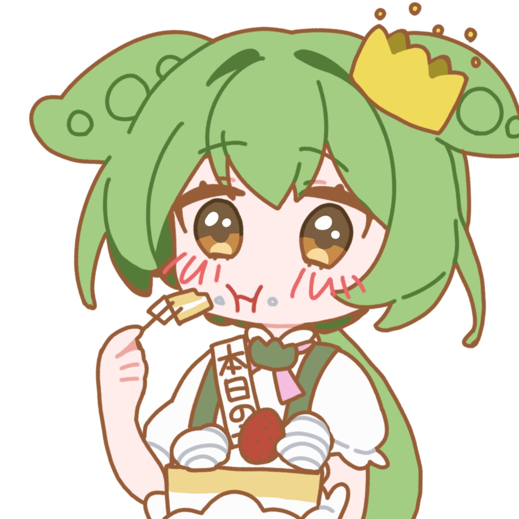 ケーキを食べるずんだもん_GIF