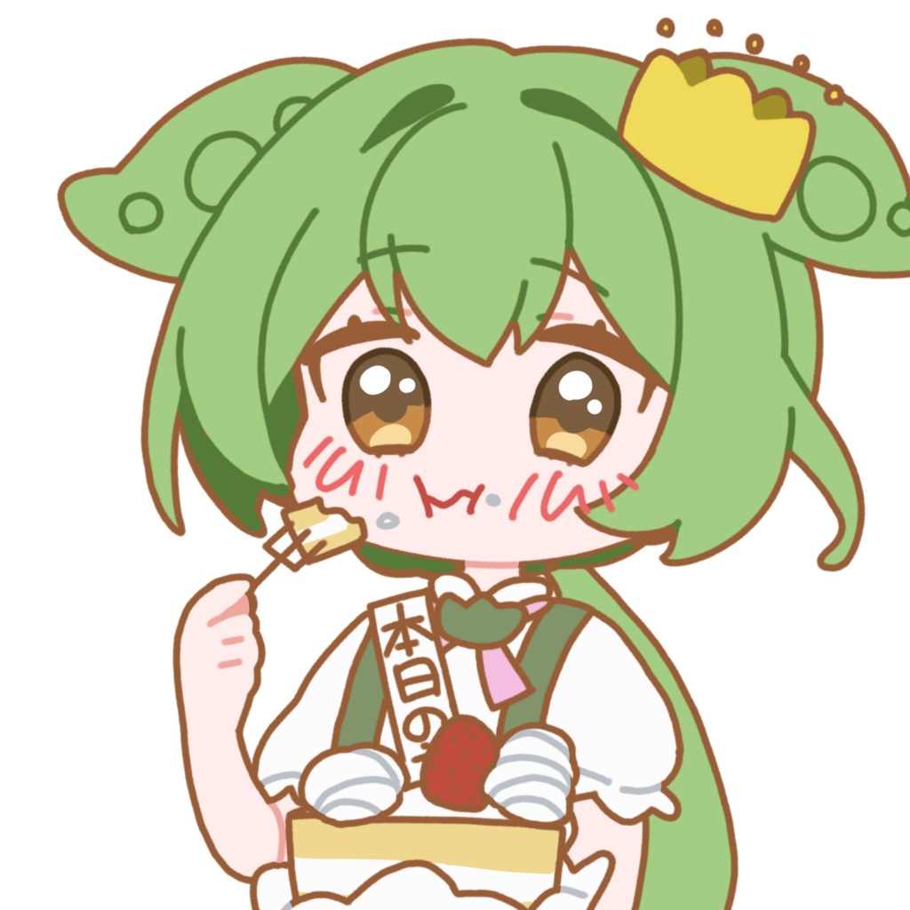 ケーキを食べるずんだもん_GIF