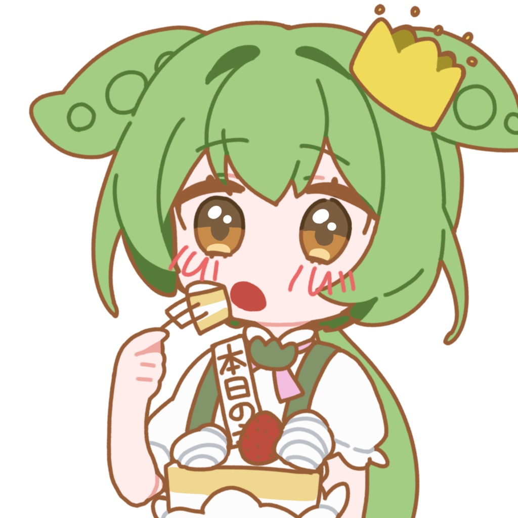 ケーキを食べるずんだもん_GIF