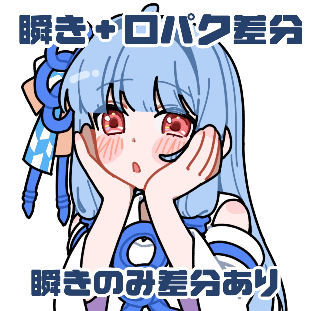 のんびりしている琴葉葵_GIF_立ち絵