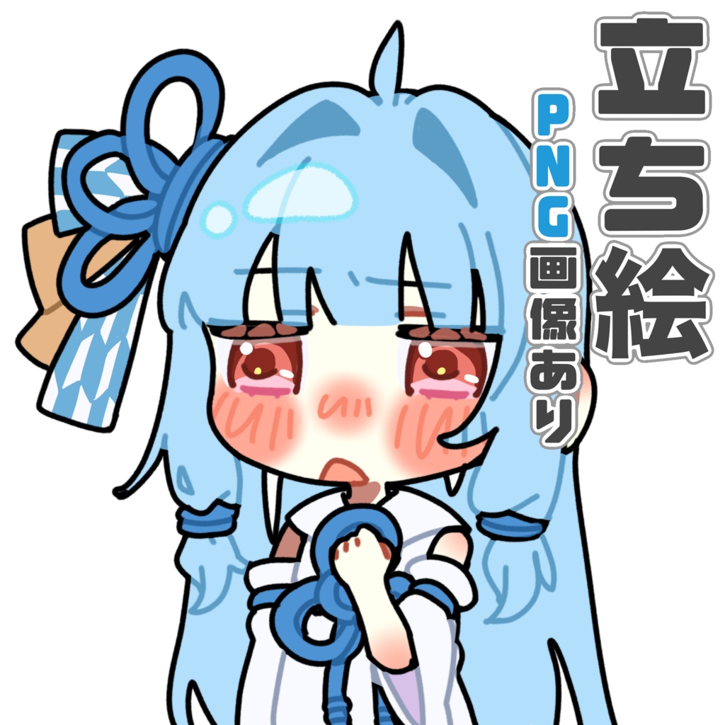 照れる琴葉葵_GIF_立ち絵