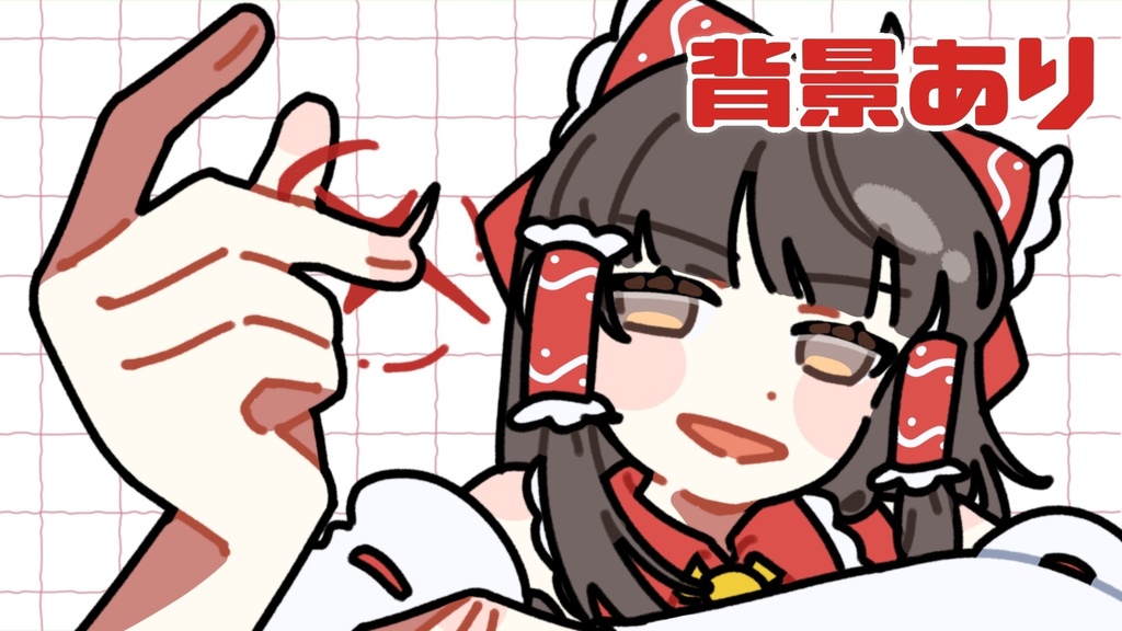 トランジション_博麗霊夢_アニメーション_画面切り替え