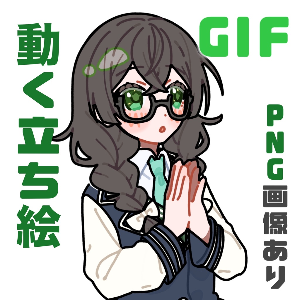手を叩く花隈千冬_GIF_立ち絵_PNG_アニメーション素材