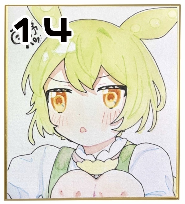 ずんだもん_ミニ色紙