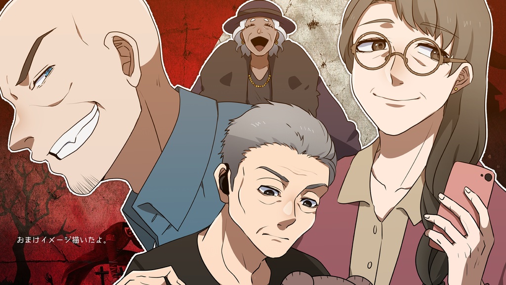 CoCシナリオ『デッドヒートデッドエンド』ver.2.1