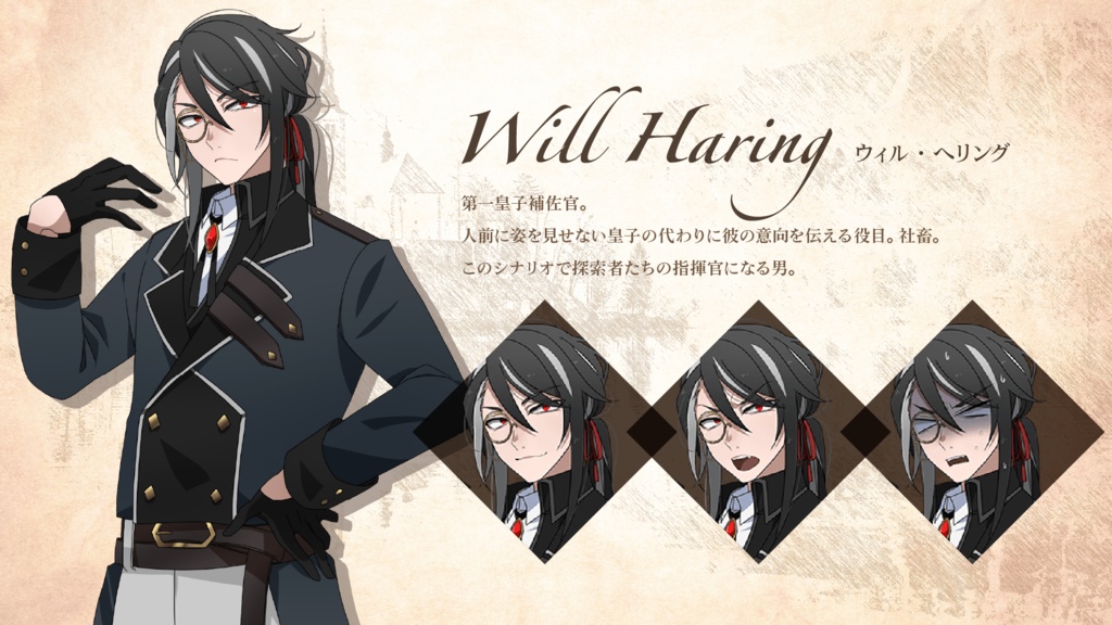 【CoC6版】新創世クロニクル【SPLL:E199120】ver.2.2