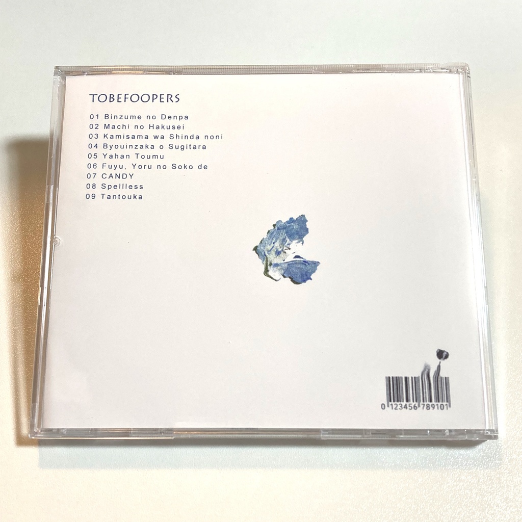 CD【TOBEFOOPERS】青い薬