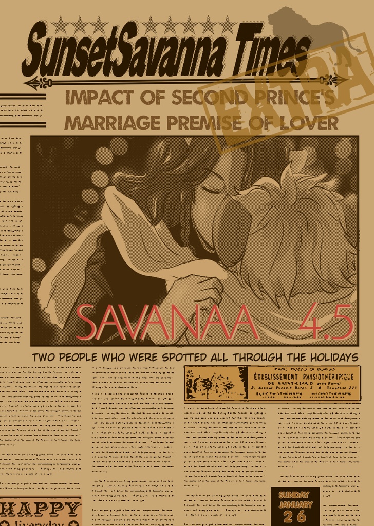 SUNSET SAVANNA TIMES EXTRA