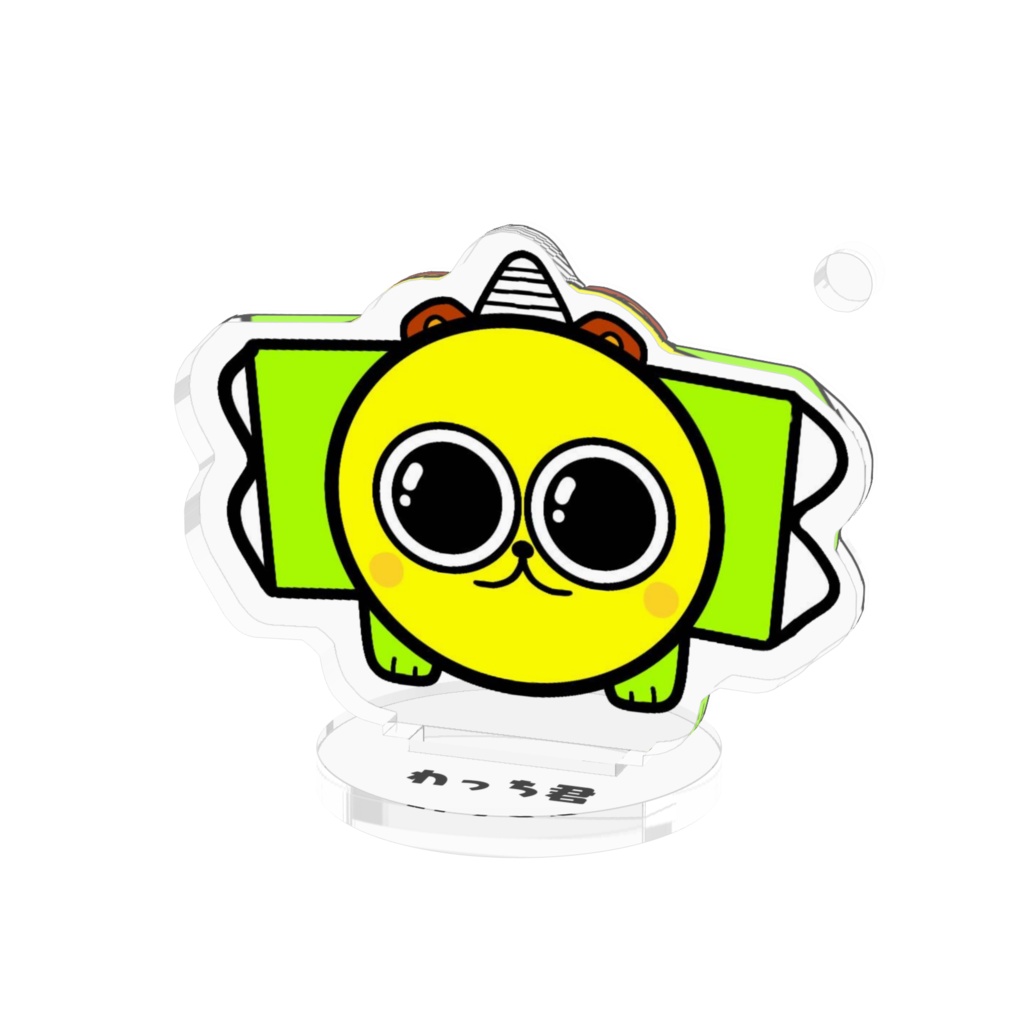 わっち君のアクリルスタンド！