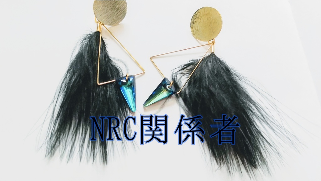 NRC式典用イヤリング