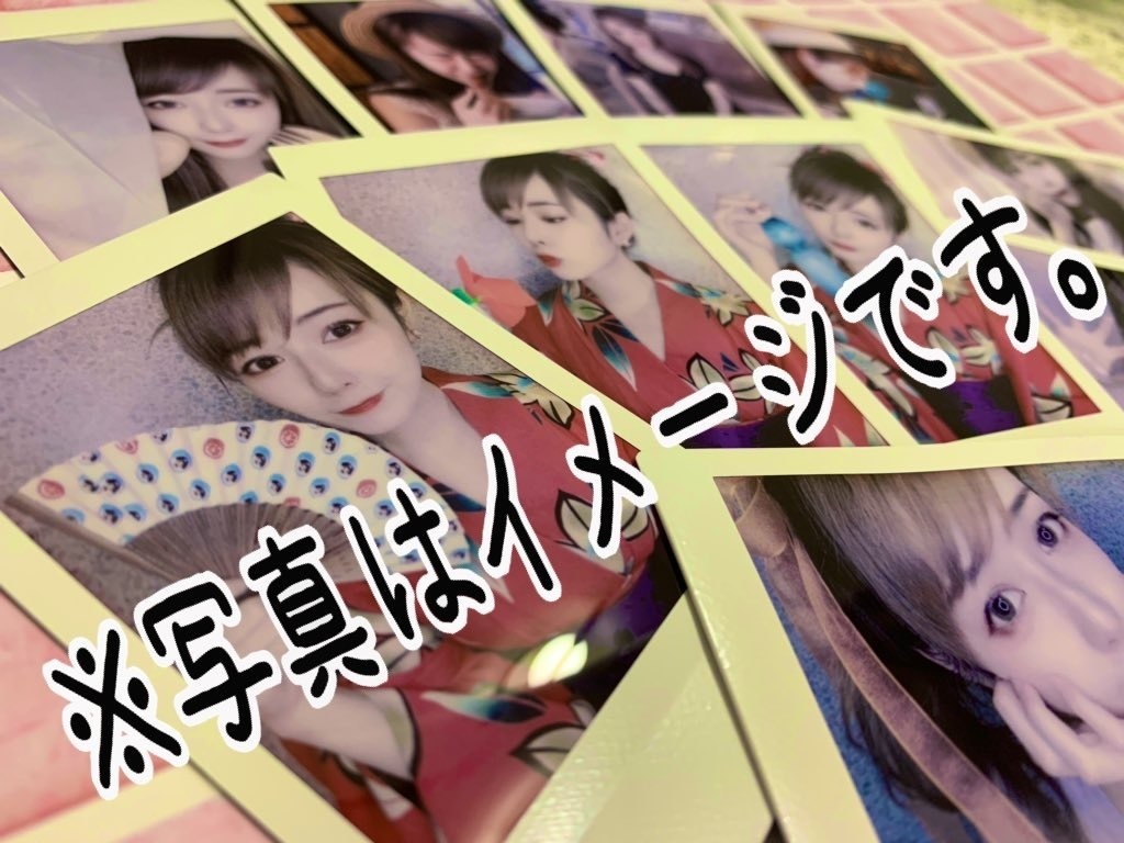 【ランダムチェキ】