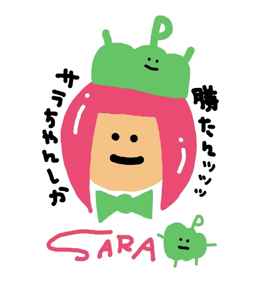 通販最後！チェキ1枚＋お手紙＋デカ生写真1枚