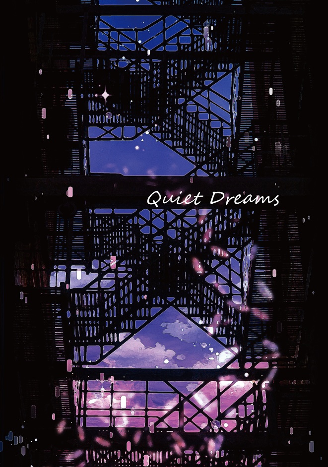 Quiet Dreams 【ヒュゴライ小説】