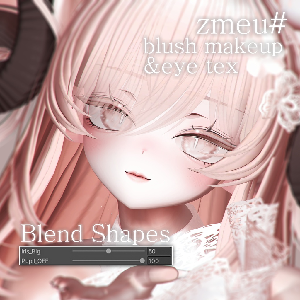ʚ Sio/しお ɞ zmeu# Eye Texture