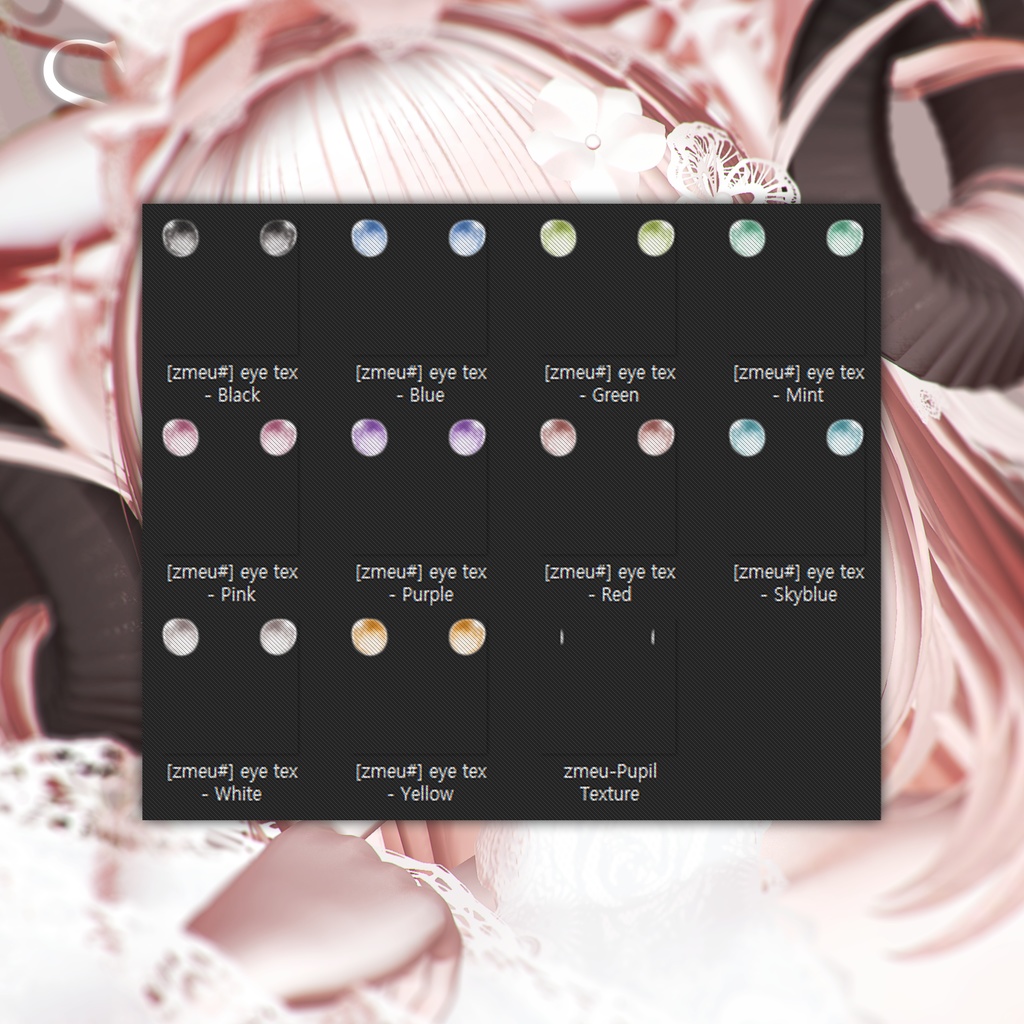 ʚ Sio/しお ɞ zmeu# Eye Texture