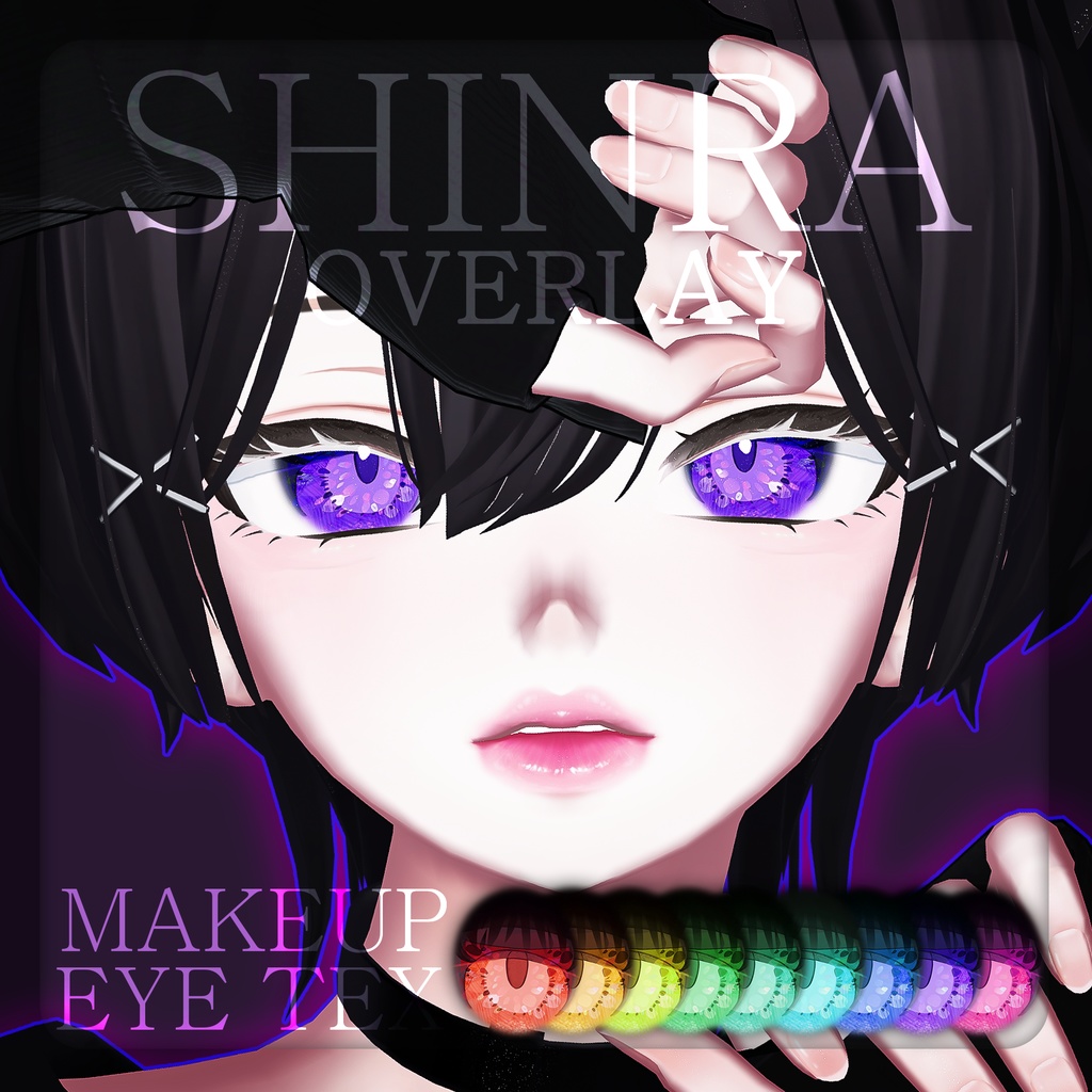 ʚ Shinra｜森羅 ɞ Overlay Makeup｜Eye Texture