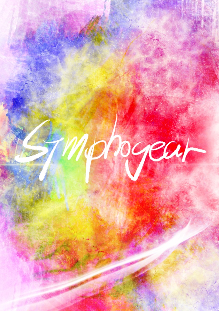 Symphogear