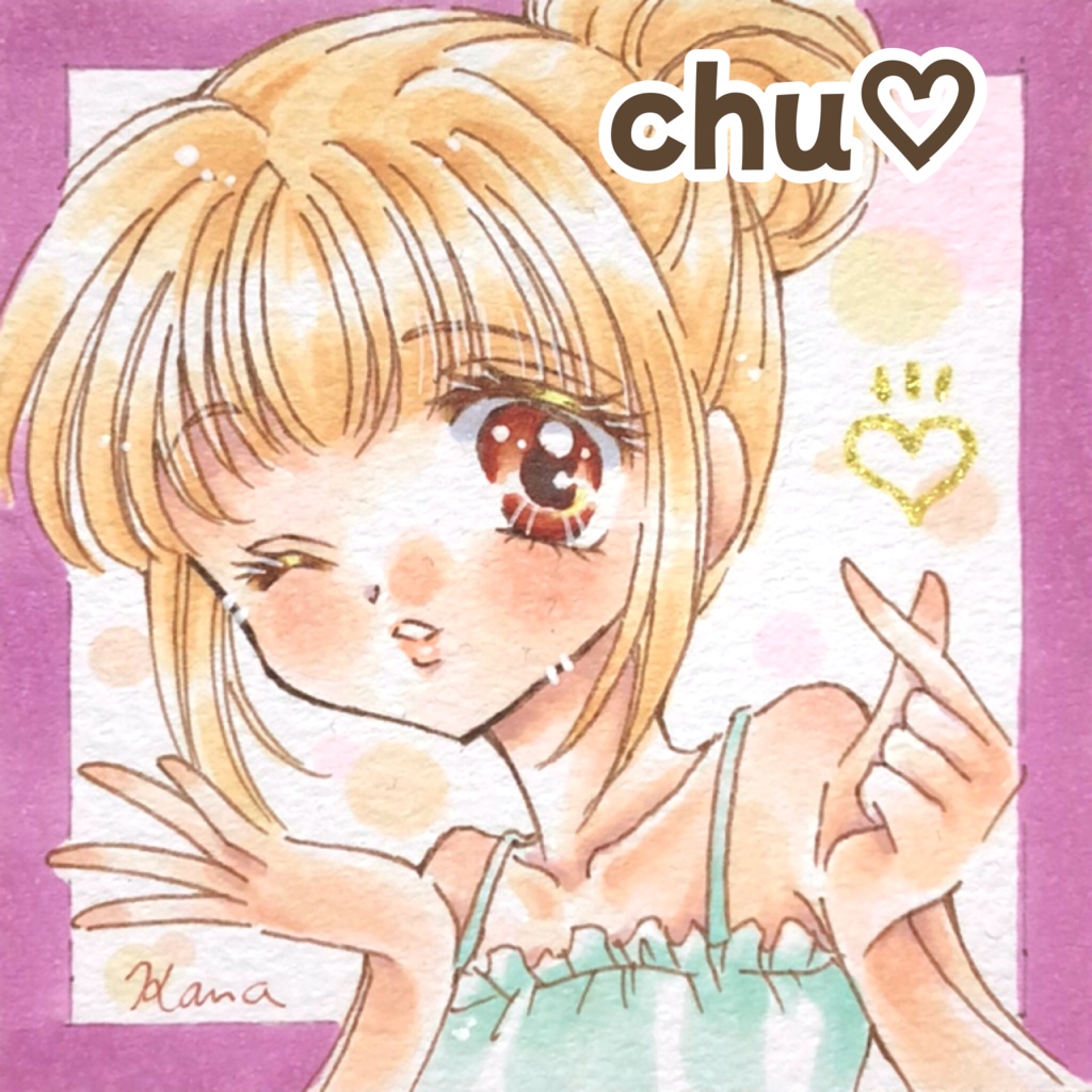 手描きイラスト 豆色紙