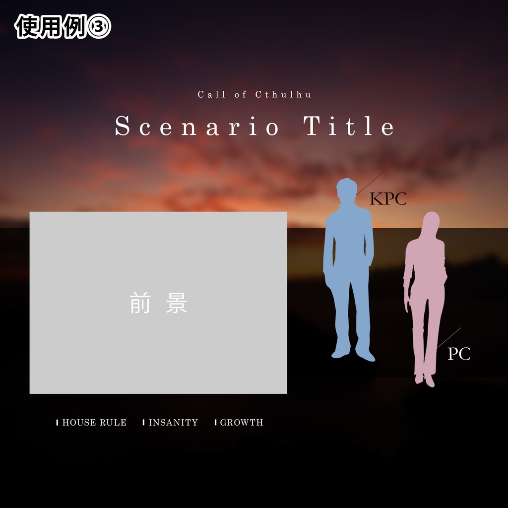 【無料あり】シンプル駒置き場素材【ココフォリア用】