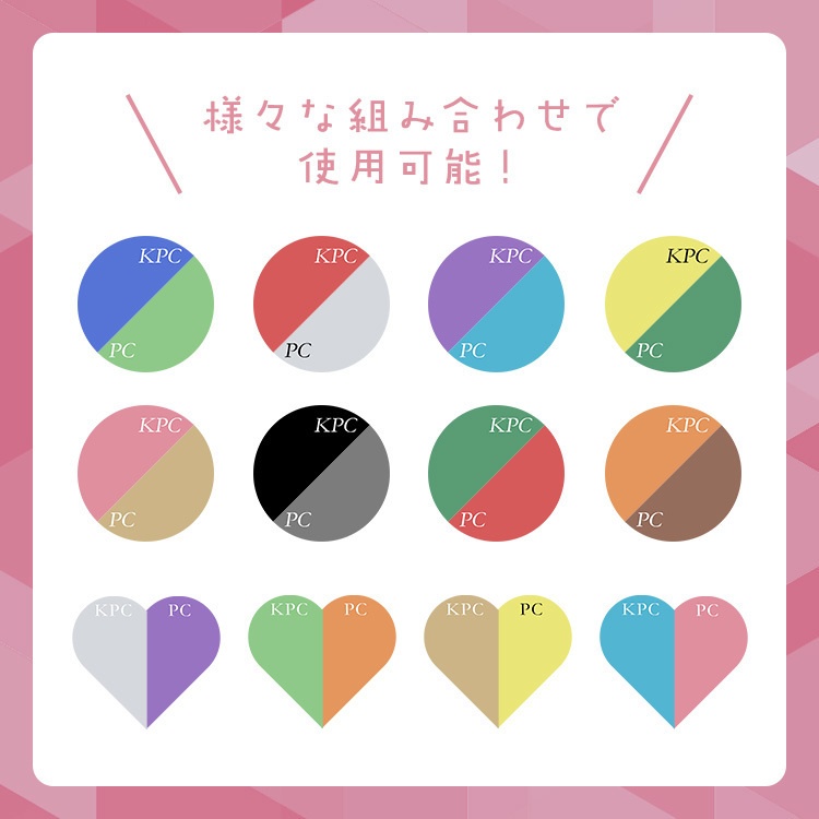 【無料あり】うちよそ駒置き場素材【ココフォリア用】