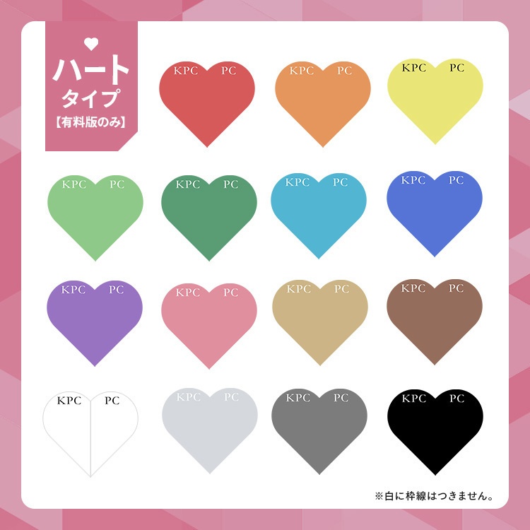 【無料あり】うちよそ駒置き場素材【ココフォリア用】