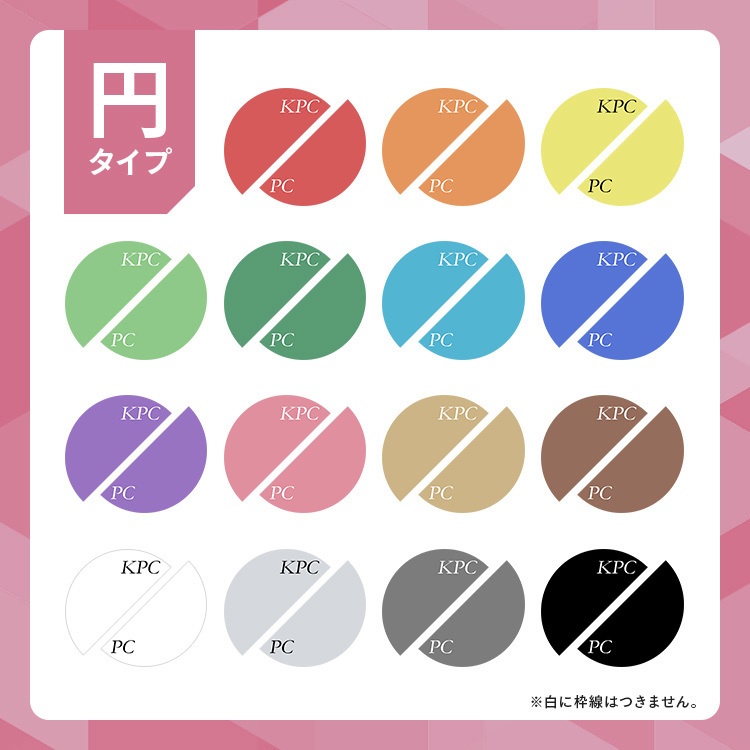 【無料あり】うちよそ駒置き場素材【ココフォリア用】