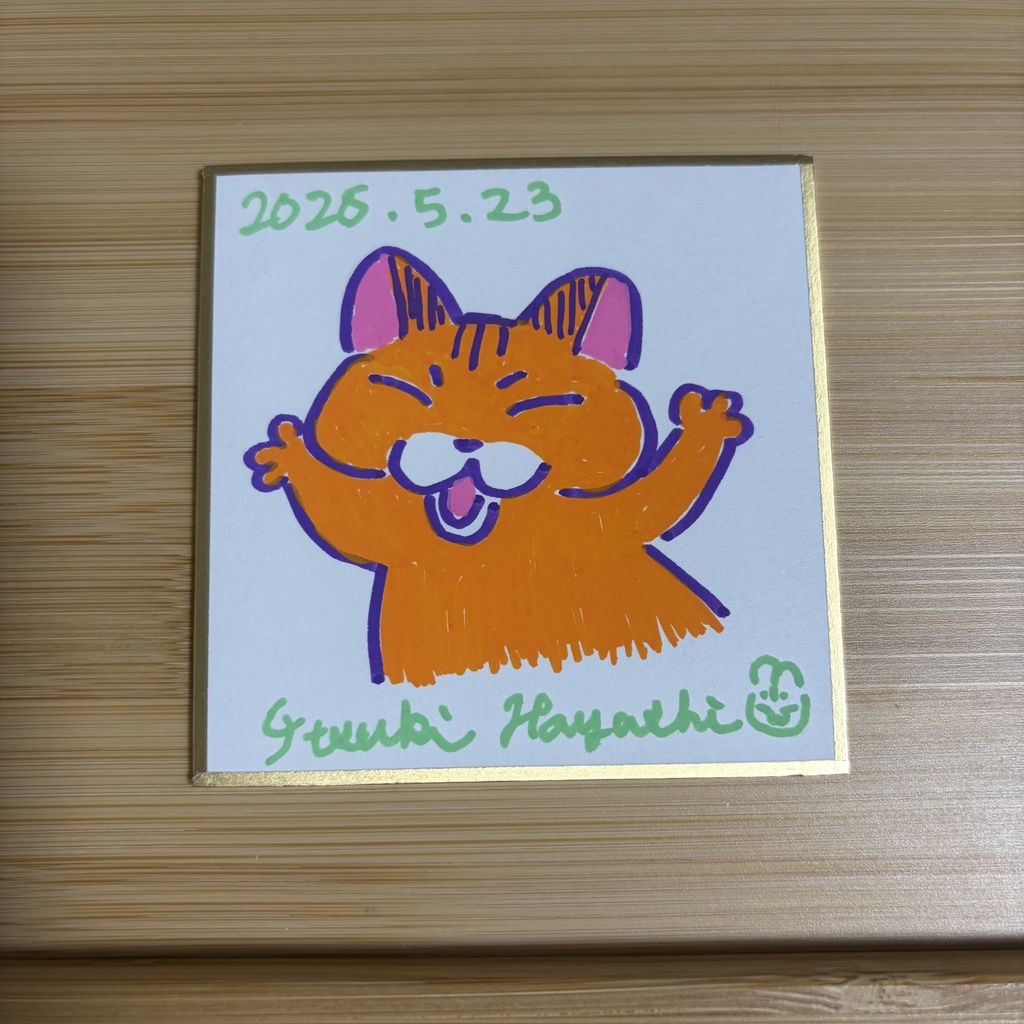 キャーちゃんミニ色紙