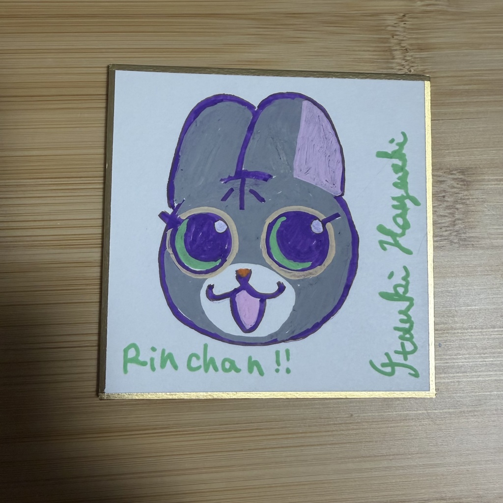 りんちゃんミニ色紙