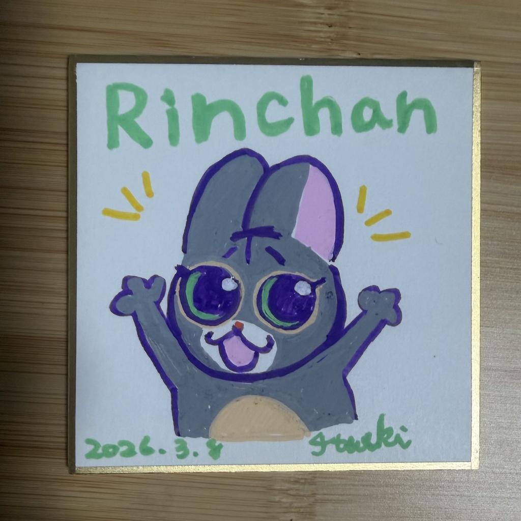 りんちゃんミニ色紙