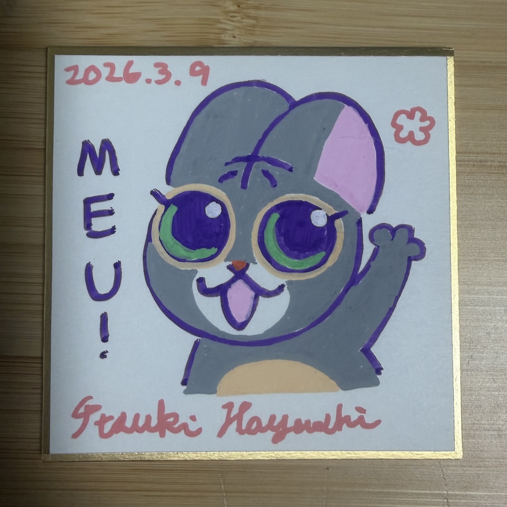 りんちゃんミニ色紙